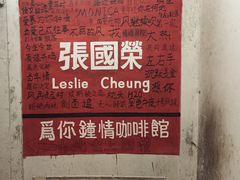 -为你钟情咖啡馆(春熙路太古里步行街店)