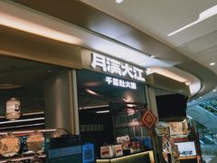 -凯德广场(金牛店)
