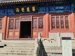 -大钟寺古钟博物馆