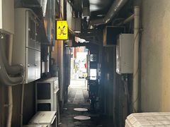 -篝拉面(银座店)