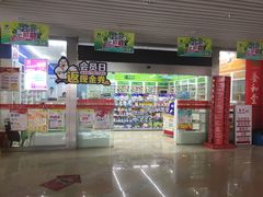 -养和堂(张江店)