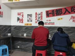 -铁锅哥米线