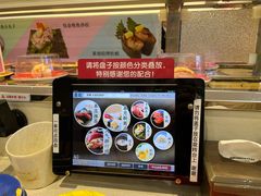 -京樽回転寿司(奥林匹克店)