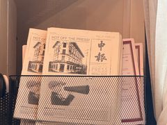 -THE PRESS(申报馆店)