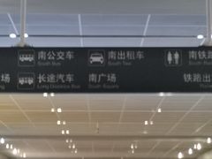 -南宁东站