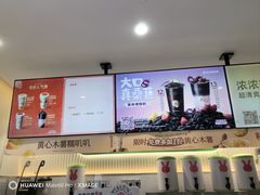 -书亦烧仙草(旗远店)