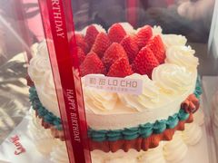 -勒甜LO CHO·定制低糖代糖纯动物奶油生日蛋糕(新开路店)