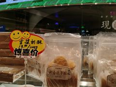-稻香村(观前街店)