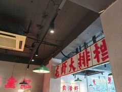 -满盆红龙虾(开发区店)