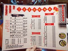 -袁小二大东北铁锅炖(吉祥村总部)