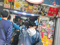 -利强记北角鸡蛋仔(弥敦道店 )