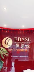 -成都伊贝丝美容美胸SPA会所