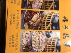 -农汤老店(顺联公园里店)