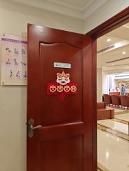 -上海百佳妇产医院