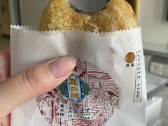 -大福来锅巴菜(古文化街店)