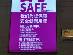 -106餐厅(山水文园店)