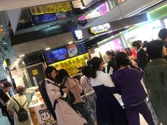 等位区-周黑鸭(北京海淀区新中关店)