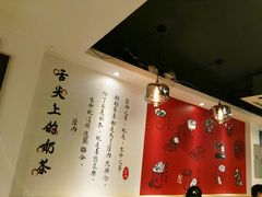 -厝内小眷村(天河南一路店)