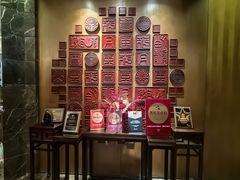-大理实力希尔顿酒店御璽中餐厅YUXI – CHINESE RESTAURANT