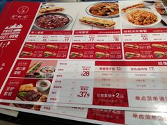 菜单-驴世家驴肉火烧·凉皮·胡辣汤(五道口店)
