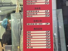 -南楼煎饼(南楼总店)