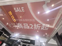 -燕莎友谊商城(金源店)