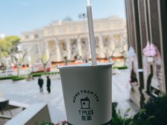 -TPLUS茶家(上海商城南京西路店)