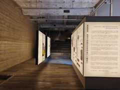 -無用生活空间(北京店)