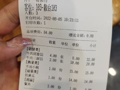 -高晓山馅饼店(牛庄百年店)