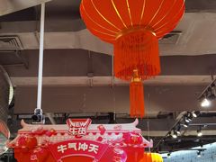 -盒马鲜生(金桥国际广场店)