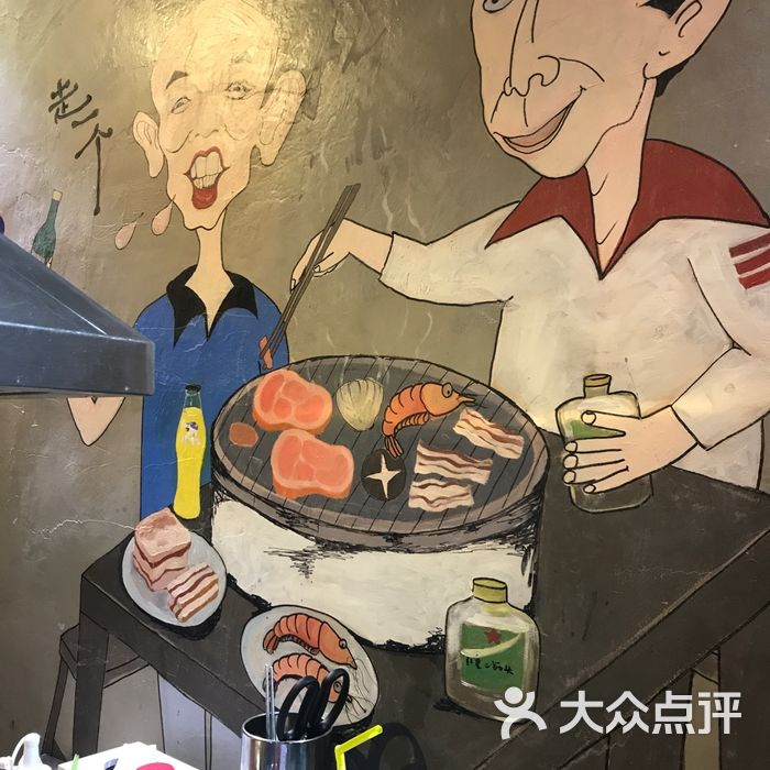 马路牙子地桌烤肉