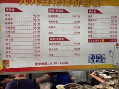-九九豆花馆(解放碑步行街店)