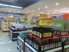 -尚优玛特(田尚坊商业中心店)