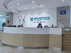 -美联众合动物医院·24h转诊中心