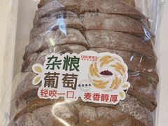 -爱维尔阳光蛋糕(越湖店)