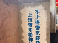 -广州市紫泥堂文化创意园景区