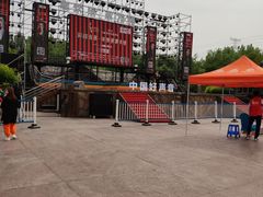 -郑州方特梦幻王国