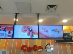 -CoCo都可(搜秀城店)