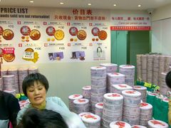 -珍妮曲奇聪明小熊(尖沙咀店)