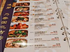-暹罗泰·泰国餐厅(仁和新城店)