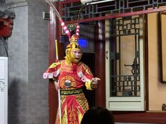 -花家怡园(四合院总店)