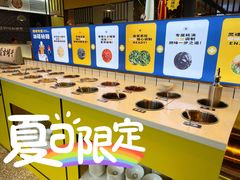 自助调料区-燃尖儿自助串串火锅(新业广场店)