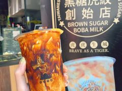 虎糖黑拿鐵-老虎堂黑糖专壳 (尖沙咀乐道店)