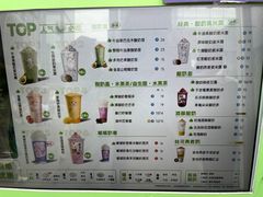 -一只酸奶牛(春熙路店)