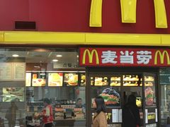 门面-麦当劳(文武路店)