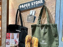 -PAPER STONE BAKERY(天环店)
