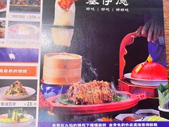 -塞伊德蒙餐(兴安南路店)