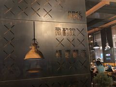 -薇酌饮·陕西菜(南门外店)