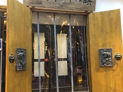 门面-丁里羊肉小镇(太宁路口店)