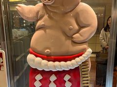 -矢场猪(名古屋站名铁店)